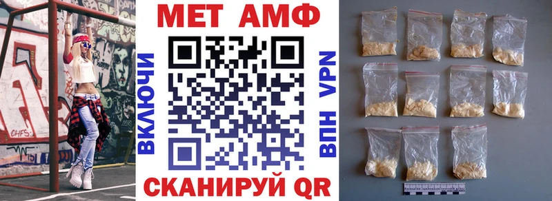 АМФЕТАМИН VHQ  Купить где  Рыбное 