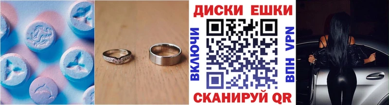 Экстази 280мг  Купить где  Рыбное 