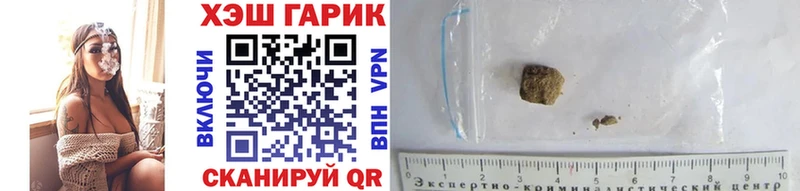 Купить  Рыбное  ГАШ Cannabis 