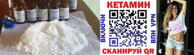 Купить где  Рыбное  Кетамин VHQ 