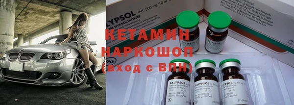 соль курить ск Костерёво