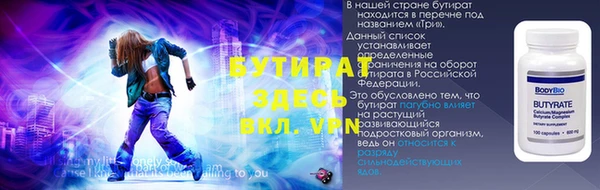 мяу мяу мука Корсаков