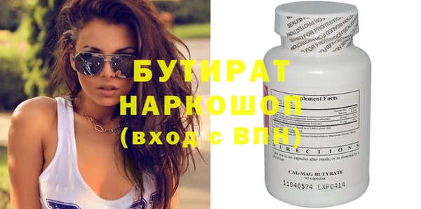 соль курить ск Костерёво