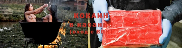 соль курить ск Костерёво