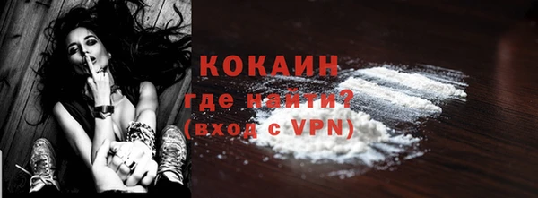 кокаин Коряжма