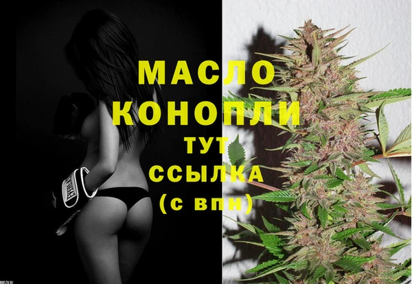соль курить ск Костерёво