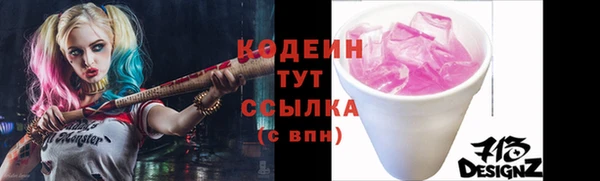 кокаин Коряжма
