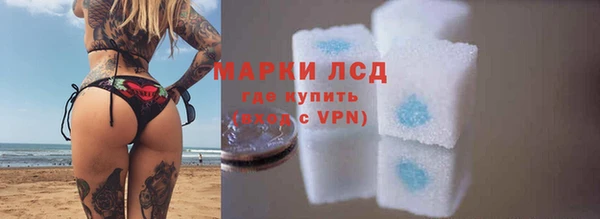 соль курить ск Костерёво