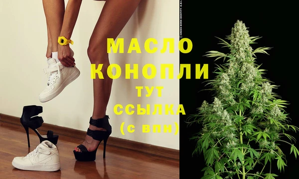 соль курить ск Костерёво