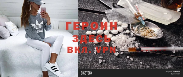кокаин Коряжма