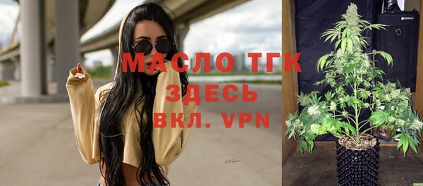 соль курить ск Костерёво