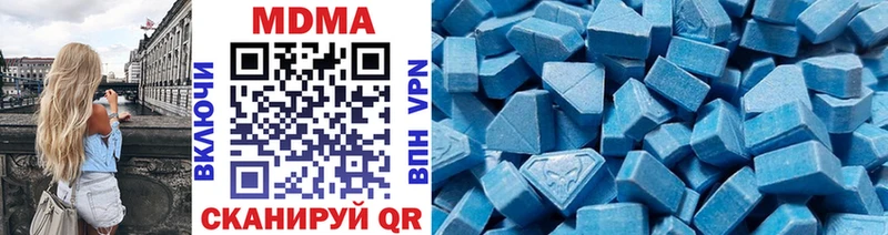 Купить закладки  Рыбное  МДМА crystal 