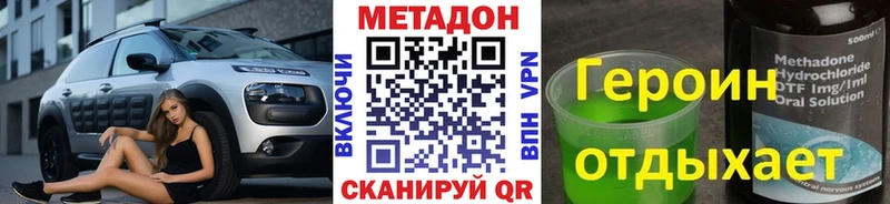 Купить закладки  Рыбное  Метадон белоснежный 