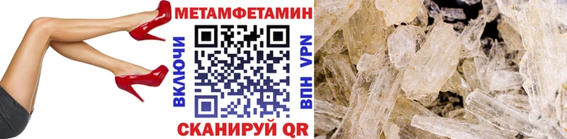 МЕТАМФЕТАМИН мет  Купить где  Рыбное 