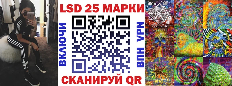 Марки NBOMe 1,8мг  Купить закладки  Рыбное 